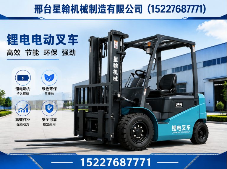 威县座驾式电动叉车展示图